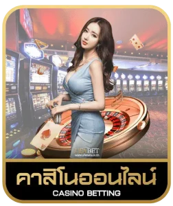 77pg คาสิโนออนไลน์