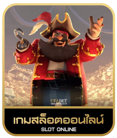 77pg เกมสล็อต